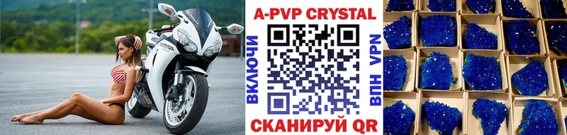 Alpha PVP СК КРИС  ссылка на мегу как войти  Камбарка 