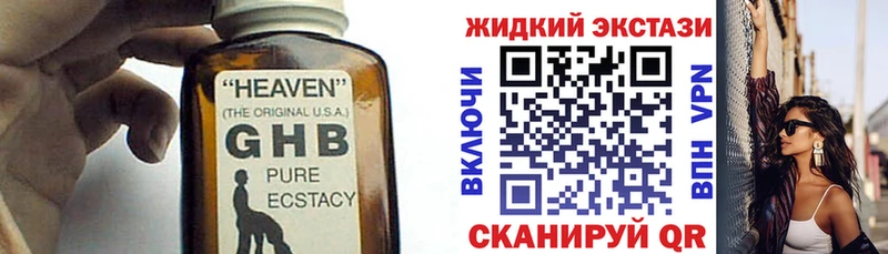 Бутират 99%  где можно купить наркотик  Камбарка 