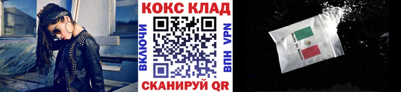 купить наркотик  Камбарка  КОКАИН Эквадор 
