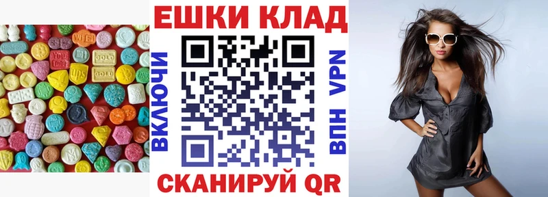 купить наркотик  блэк спрут маркетплейс  ЭКСТАЗИ Дубай  Камбарка 