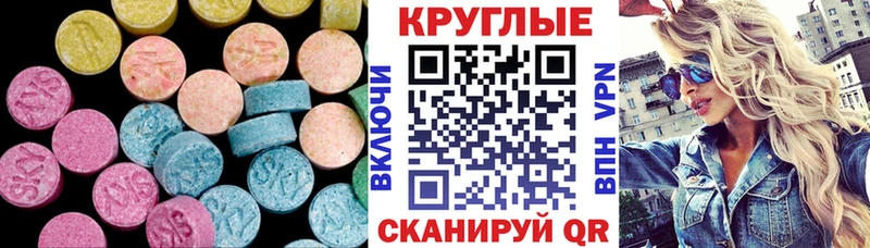 Ecstasy Philipp Plein Камбарка