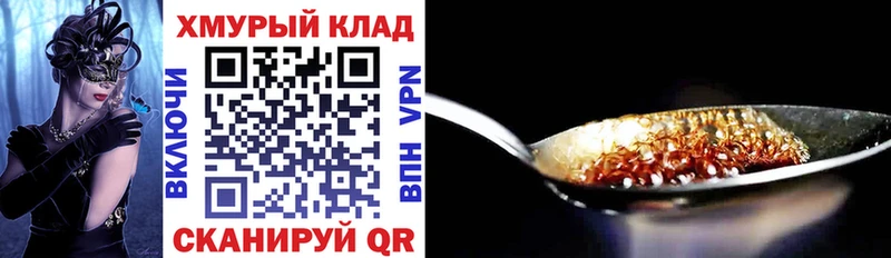 ГЕРОИН Афган  Камбарка 