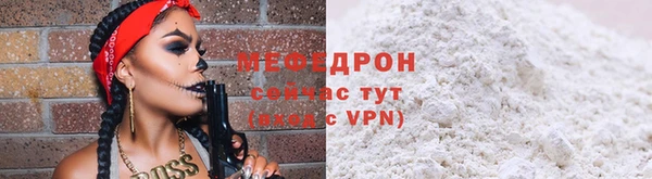 марихуана Рославль