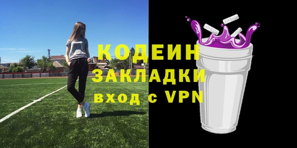 тгк Аркадак