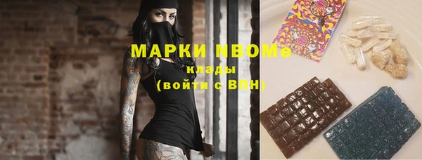 прущие крисы Россошь