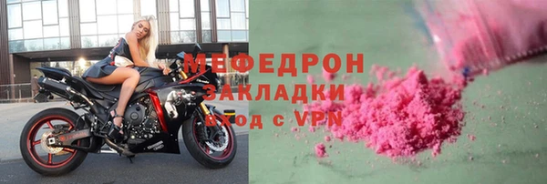 соль ск Армянск