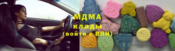 соль ск Армянск