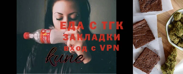 тгк Аркадак