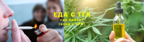соль ск Армянск