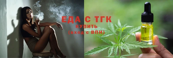 соль ск Армянск
