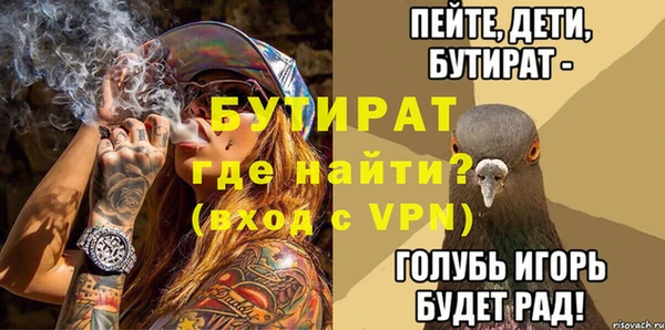 тгк Аркадак