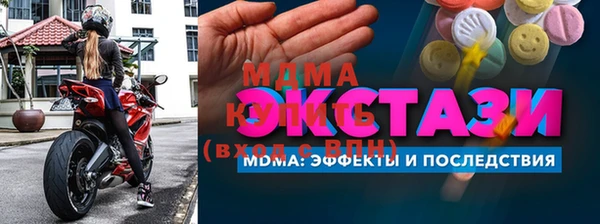 тгк Аркадак