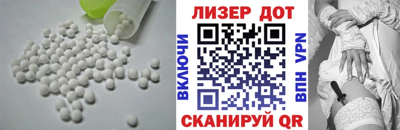LSD-25 экстази кислота Камбарка