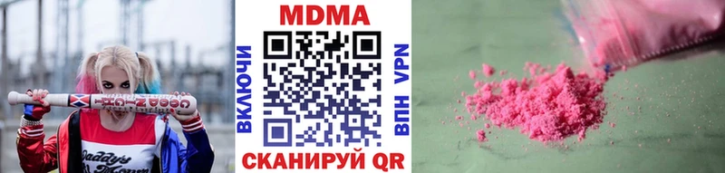 где купить наркотик  Камбарка  МДМА VHQ 