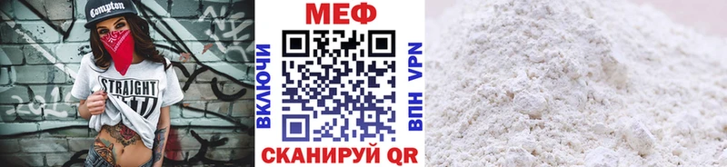 МЯУ-МЯУ 4 MMC  Камбарка 