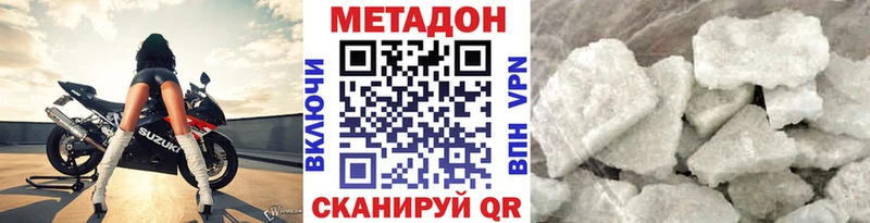 наркошоп  Камбарка  kraken как зайти  МЕТАДОН белоснежный 