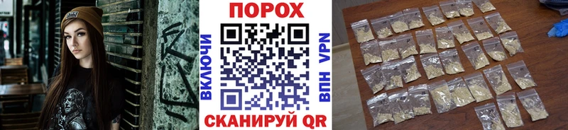 что такое   Камбарка  Метамфетамин кристалл 