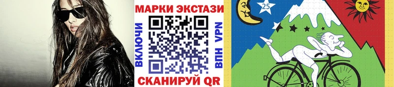 Марки 25I-NBOMe 1,5мг  Камбарка 