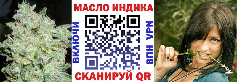 кракен зеркало  Камбарка  ТГК Wax 